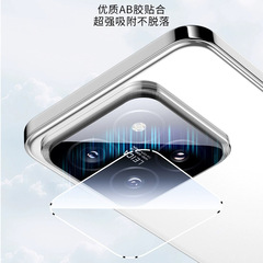 適用小米14鏡頭膜小米14pro攝像頭保護膜13Ultra防摔防爆小米13