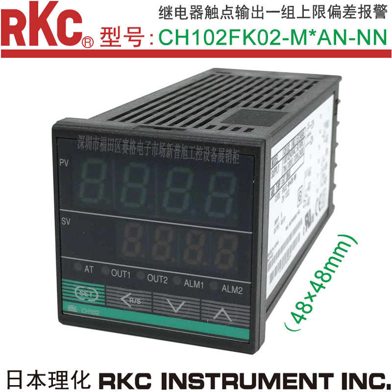 原装CH102FK02-M*AN-NN  日本RKC温度控制器  继电器输出温控表
