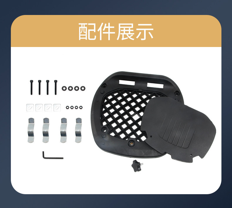 E66 Wanli Haoguang Yang CT250 Universal Extra-Large Tail Box Motorcycle Trunk Large Capacity Electric Vehicle Rear Tail Box