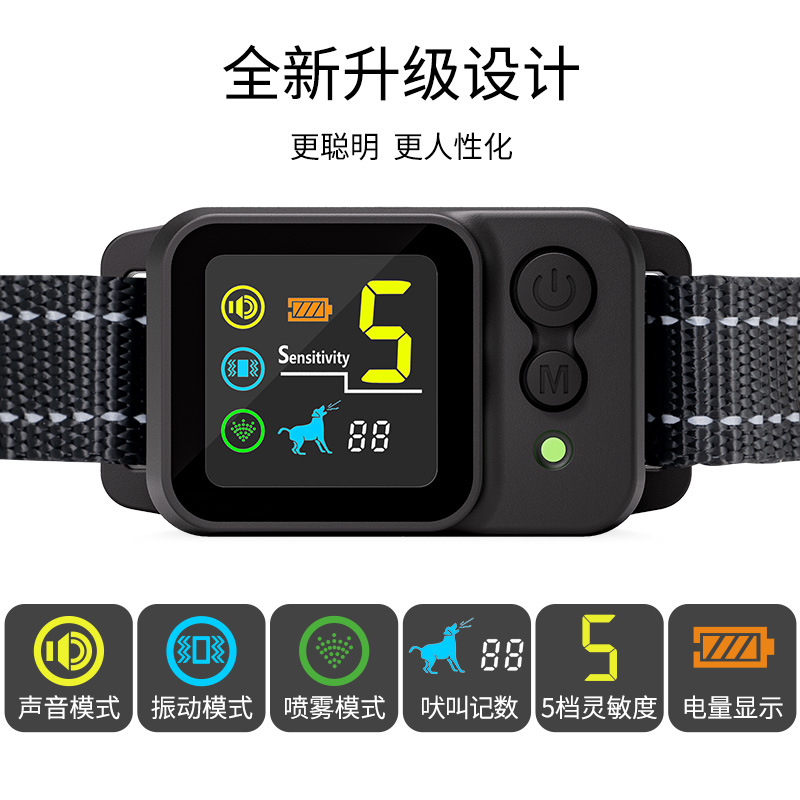 Smart Anti-Barking Device, New Anti-Barking Device, Dog Training Device, Training Collar, Cross-Border Automatic Spray Anti-Barking Device