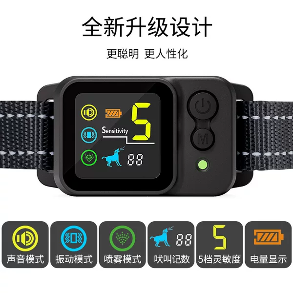 Smart Anti-Barking Device, New Anti-Barking Device, Dog Training Device, Training Collar, Cross-Border Automatic Spray Anti-Barking Device