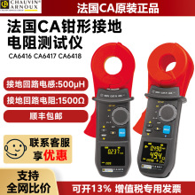 CAQνӵyԇxCA6416 CA6417 CA6418{ӵӋ