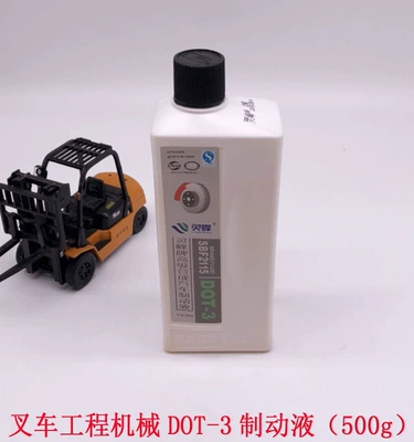Jiren Lingfeng Dot3 Sintetik Əyləc Mayesi Avtomobil və Yükqaldıranlar üçün 500g A30
