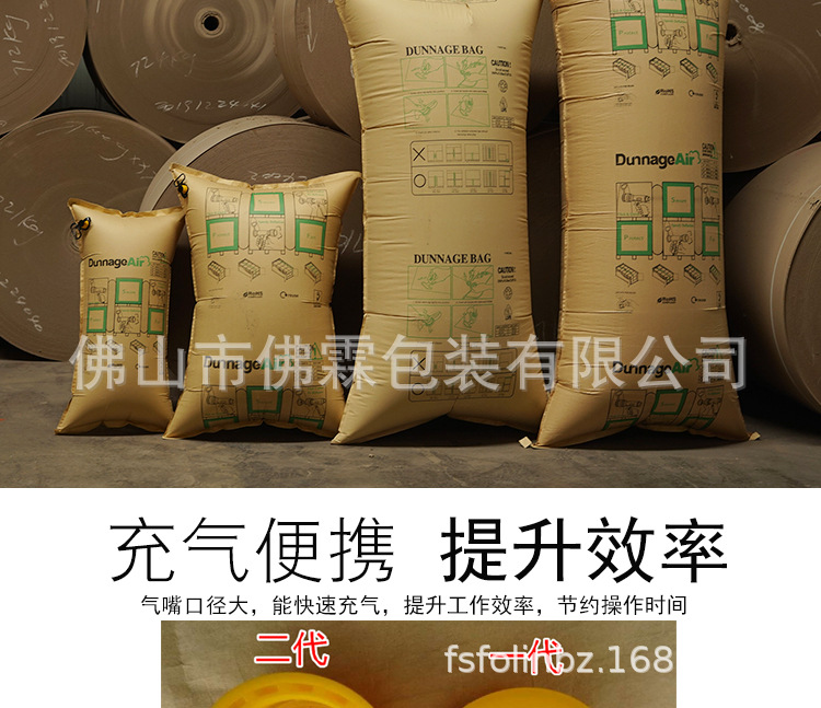 充气袋详情页50乘100有限公司 (9)