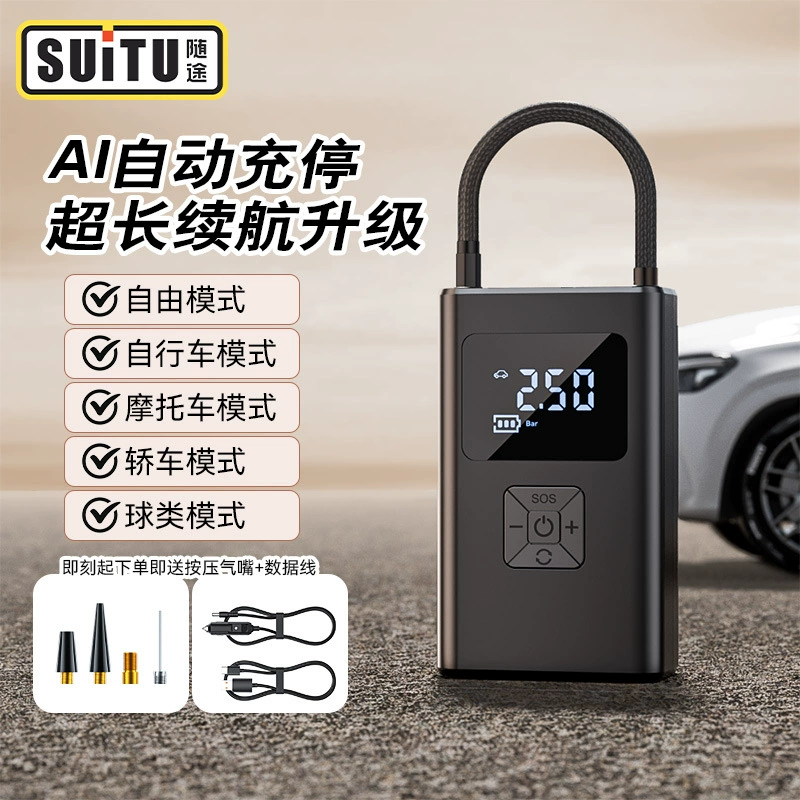 Автомобильный беспроводной воздушный насос для шин интеллектуальный цифровой дисплей мощный инфлятор обратная зарядка с внешним банком