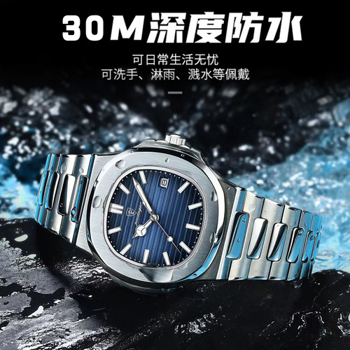 Swiss brand new waterproof ultra-thin men's watch calendar quartz watch live foreign trade dropshipping
