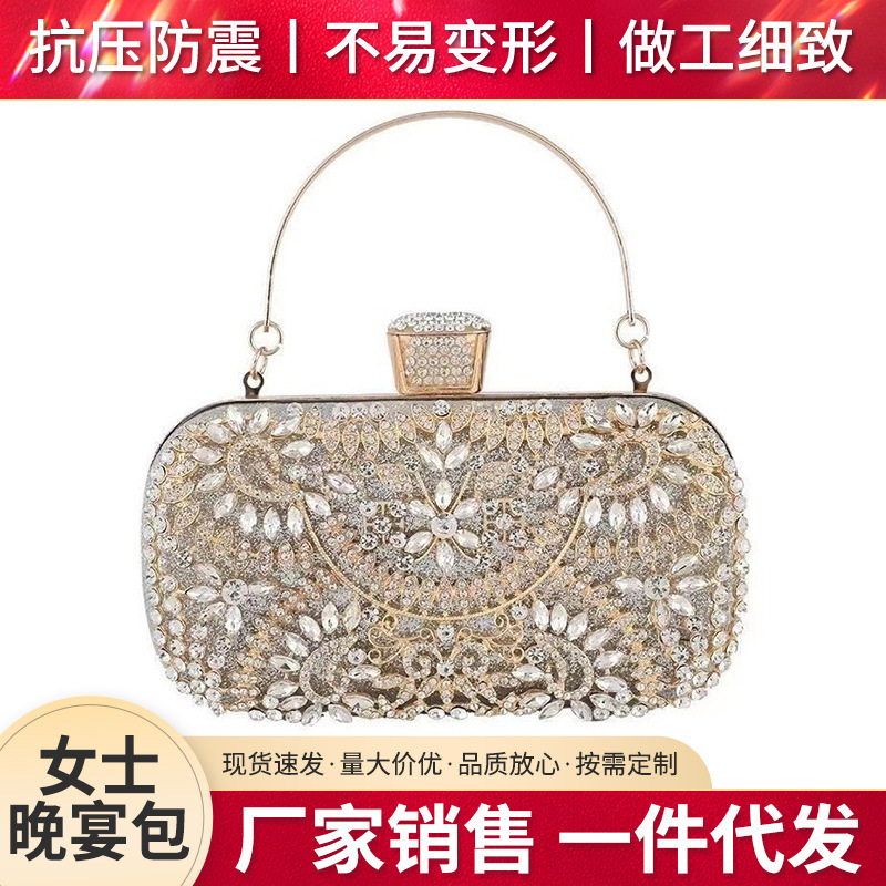 2023 new evening bag Foreign Trade women's handbag women's bag high-grade niche Diamond-embedded banquet clutch dress