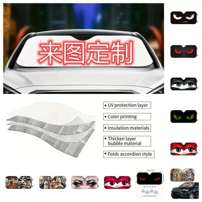 Sunshade, Foldable Sun Protection | Sun shade - 130cm-70cm-support-customization