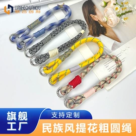 手机挂绳;手机保护套;iPhone保护套
