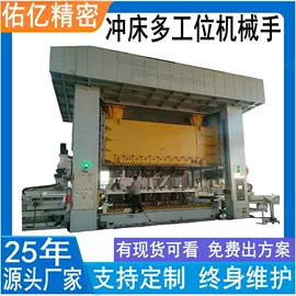 输送机;金属成型设备;线性机器人