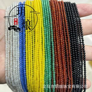 2��3��4mm��Ȼ�t�S�G���{�Ҳ�ɫ���С�A��DIY���Ʒɢ��Դ�^���l