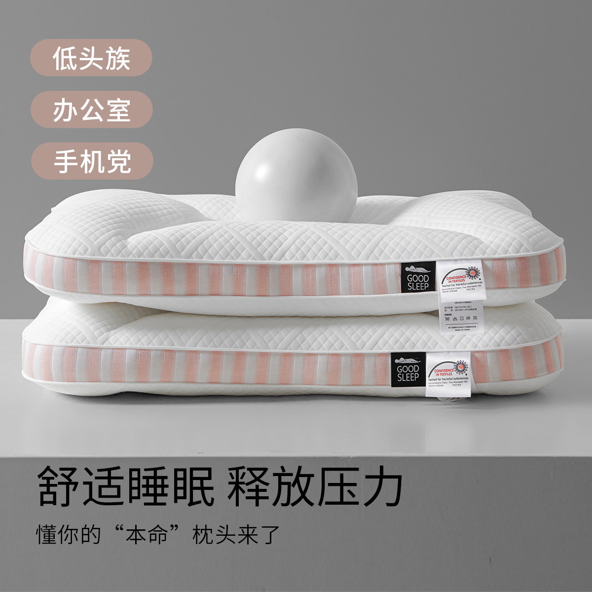 Spa Deep Sleep Memory Pillow, Cervical Spine Protection, Sleep Aid Pillow Core, Adult Pair, Dedicated for Sleeping, Single-Person Home Use, Men