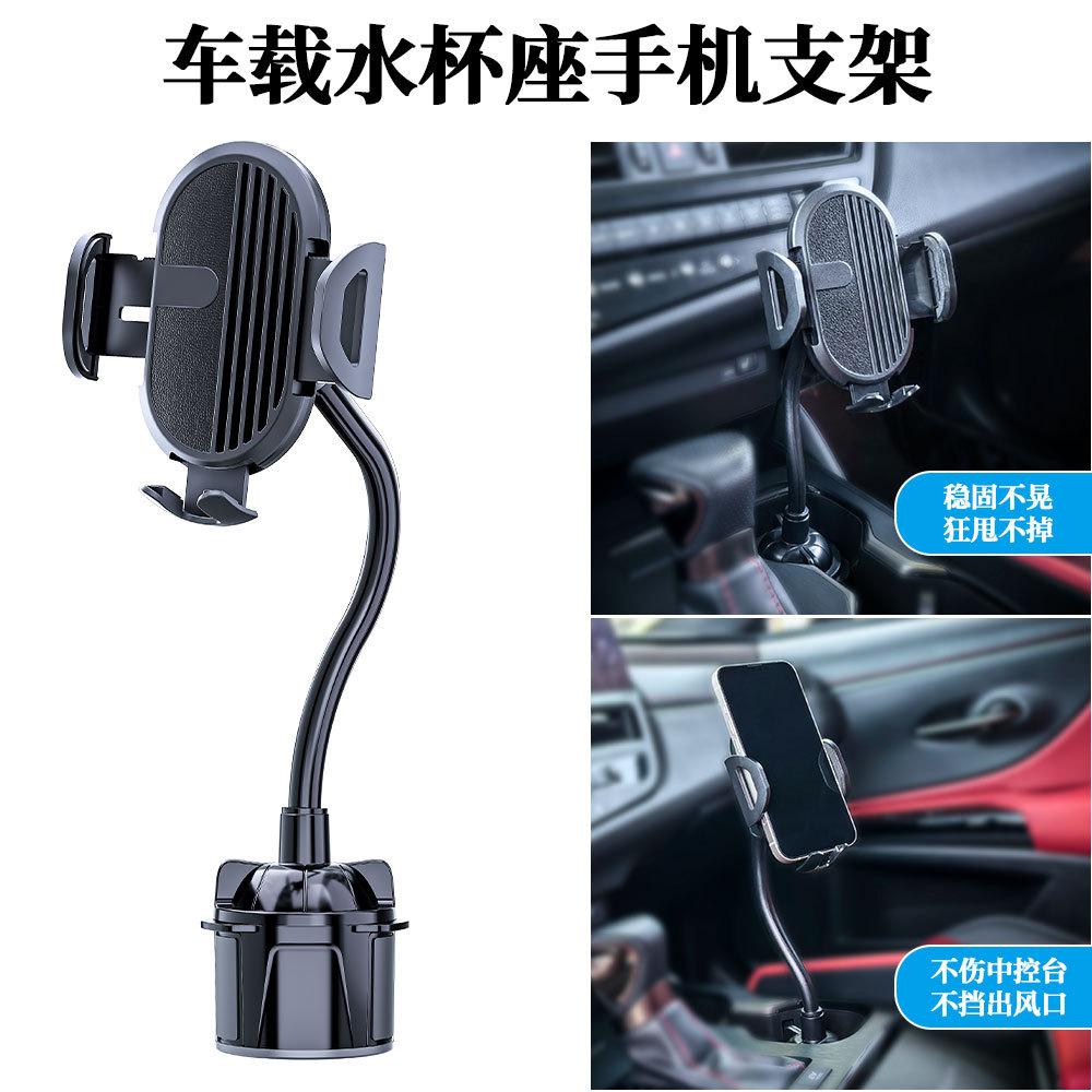Car phone holder: Beichi Car Cup Holder - s38-extended-note-model