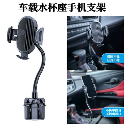 Car phone holder | Beichi Mount, Navigation Phone