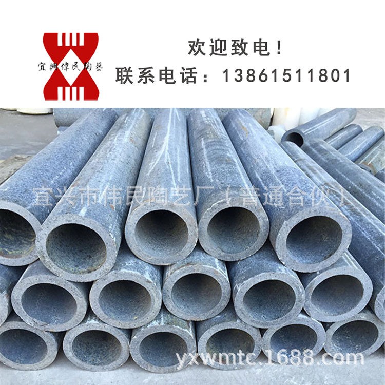 碳化硅管,电热丝管