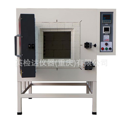 High temperature sintering furnace 1200 Chongqing Catalyst heating Resistance furnace