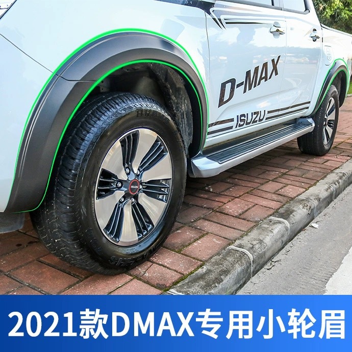 Suitable for Isuzu D-Max Lingtuo Widened Off-Road Wheel Arches, Mudguard Modification Decorative Parts, Wide Body