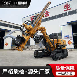 定制潜孔钻车矿山爆破钻孔用小型潜孔钻机气动潜孔钻山地光伏钻机