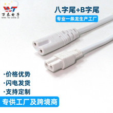 ��ɫ 8��β�ɿ��Դ�� B��β���^�Դ�� 늟�̺���^��