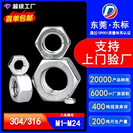 螺钉;螺母;螺栓