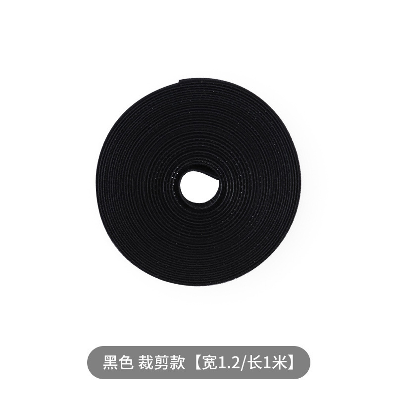 数据线收纳神器魔术贴扎带电脑集束线带电线固定理线器桌面整理带|undefined