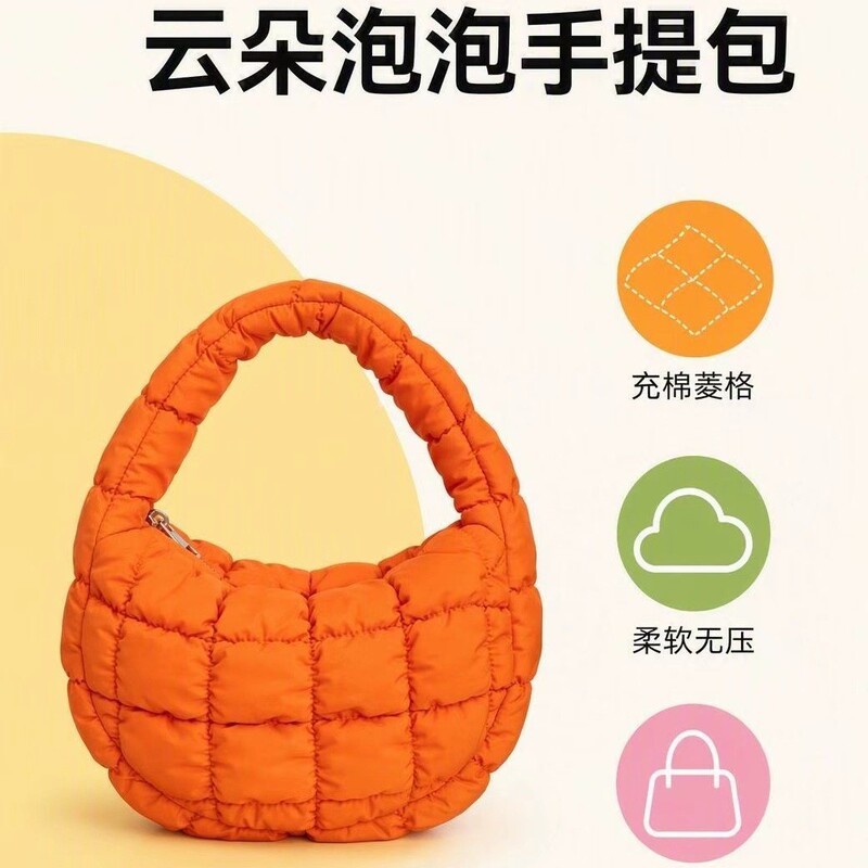 Moldu New Product Cross-Border Foreign Trade Portable Cute Fashionable Quilted Storage Bag Handbag Tote Bag