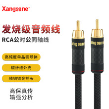 Xangsane�ξ��~ͬ�S�������l��75&Omega;�����ھ�SPDIF�ҕ����5.1���