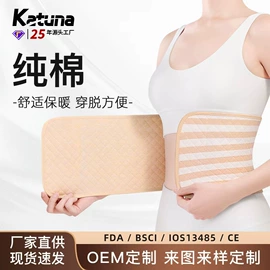 运动护膝;护腰;护踝