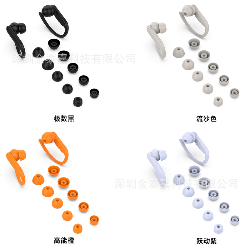Suitable for Magic Sound Beats Powerbeats Pro 2 Earplugs Replacement Ear Caps