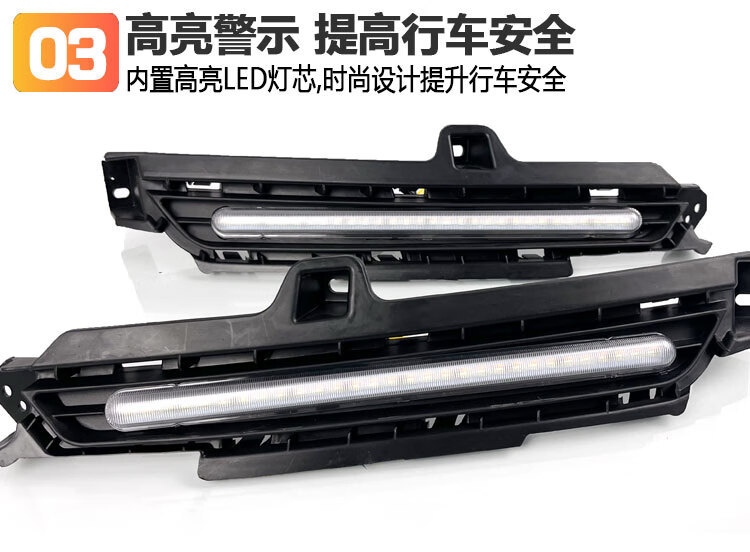 Suitable for 22-24 models of Jietu Dasheng dedicated LED daytime running lights modified flow steering lights running lights anti-fog lights