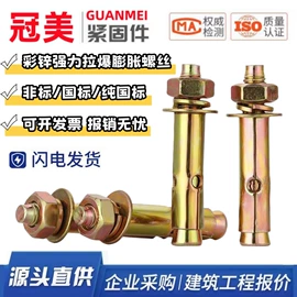 螺栓;螺钉;螺母