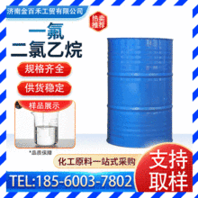 �F؛����һ����������l�݄���ϴ��HCFC-141B���I��һ����������