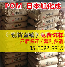 POM�ձ��񻯳� LD755 ���g�� �߻��Ӿۼ�ȩ  �͛_��POM
