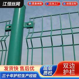 3D双边丝折弯光伏电站铁丝网围栏网护栏果园防护网围栏网防护网