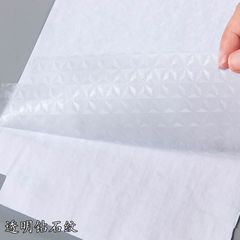 Shy Grass Book Cover for Elementary School Students, Thickened 16K Book SLEEVE, High-Quality Girl INS Transparent Frosted Self-Adhesive Book Skin