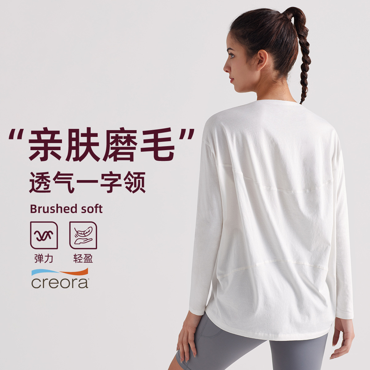 Inflachi Breathable Sports Long-Sleeved Women's Quick-Drying Casual Sun Protection Top Loose T-Shirt Running Yoga Wear Cover-Up