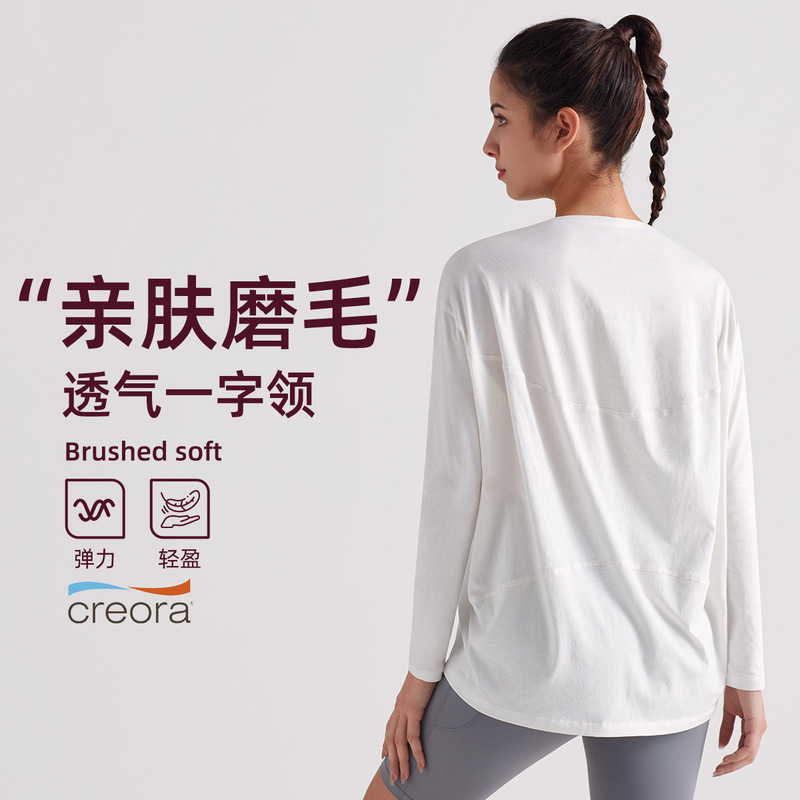 Inflachi Breathable Sports Long-Sleeved Women's Quick-Drying Casual Sun Protection Top Loose T-Shirt Running Yoga Wear Cover-Up