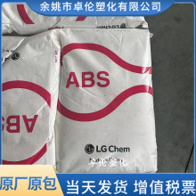 ABS HP100H LG���� �к����ֽ� ע�� �߿��� �߹��������ӻ�����