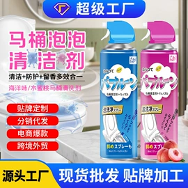 清洗/养护剂;多用途清洁剂;空气清新