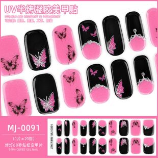 ��ʽ���zָ���N�C��C�y�����՟������N�[���Ϲ�UV�뿾���z�����N
