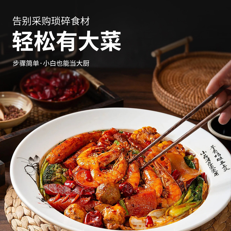 Spicy Hot Pot Base, Spicy Hot Pot Home Use Hot Pot Seasoning, Instant Hot Pot Meal Kit, Wholesale and Distribution
