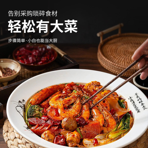Spicy Hot Pot Base, Spicy Hot Pot Home Use Hot Pot Seasoning, Instant Hot Pot Meal Kit, Wholesale and Distribution