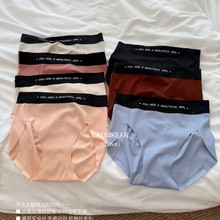 新款C11K小飞船奶皮内裤无痕舒适高弹运动隐形中腰抑菌裆三角裤女