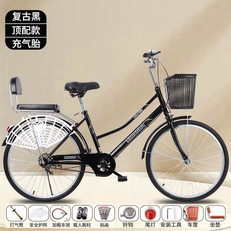 Bicicletas para adultos 26 pulgadas 24 pulgadas hombres y mujeres no inflables coches universitarios retro coches de viaje para personas mayores