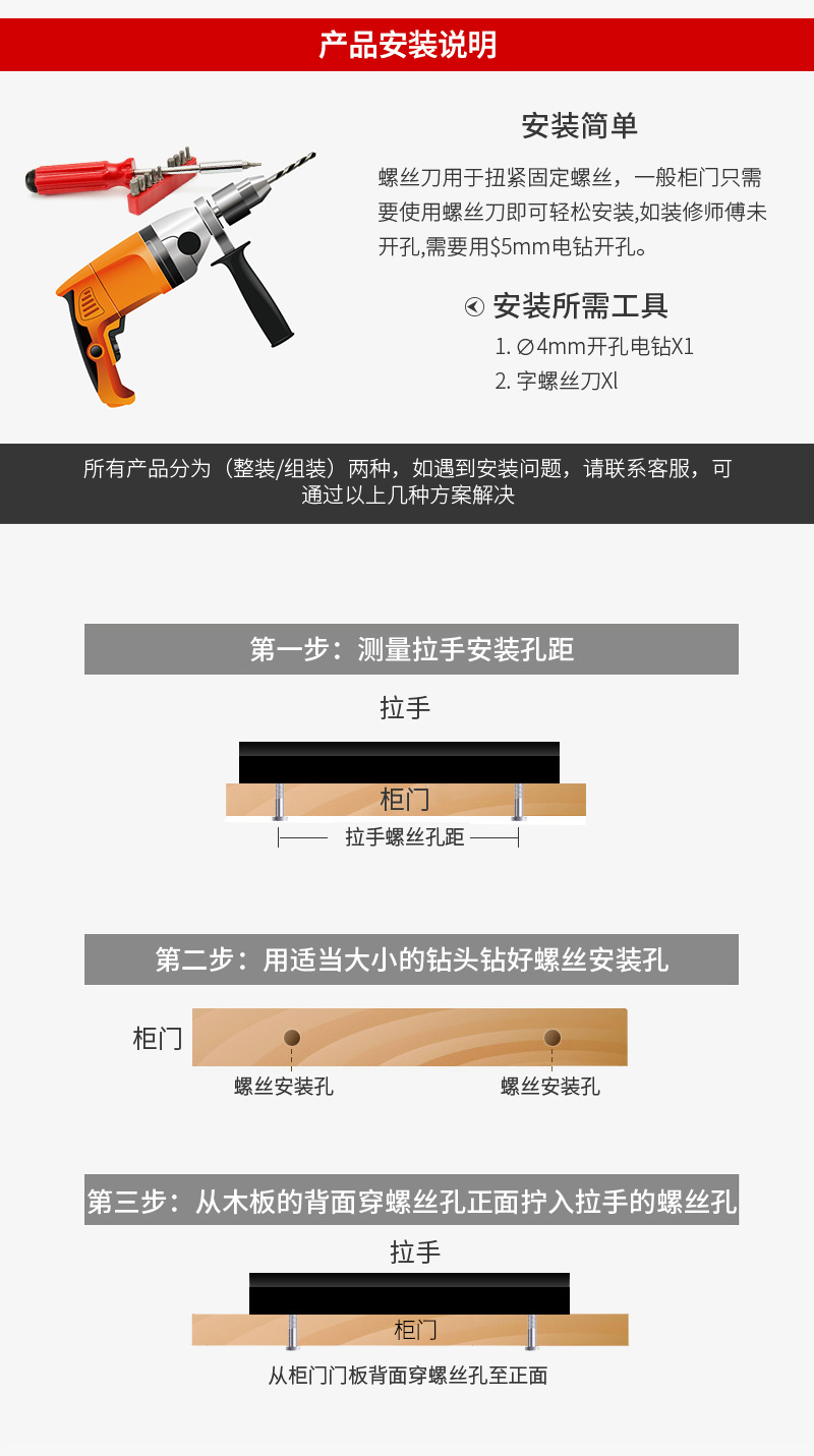 玉晖详情第三版_20
