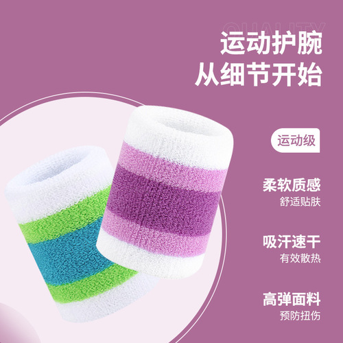 Wholesale Fashion Colorful Towel Headband Wristband Set Yoga Hairband Wristband Basketball Fitness Sweat Absorbent Sports Hairband