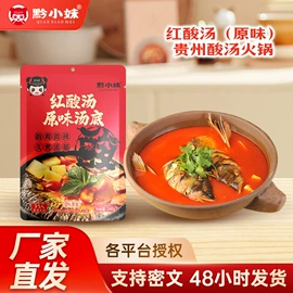 酱腌菜;辣椒酱;火锅调味料