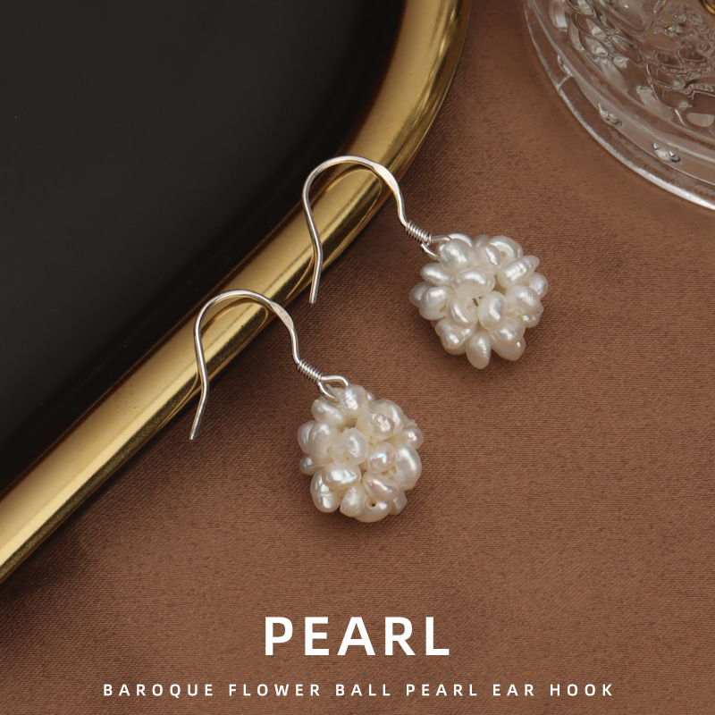 巴洛克花球珍珠耳環S925銀鈎天然淡水珍珠耳飾簡約百搭批發
