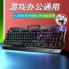Black Rainbow Light [Flagship Knob Version]-Wired [Single Keyboard]