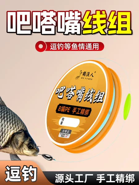 Barbless fishing line set for fishing in grassy areas, finished fish hooks, traditional hooks for catching crucian carp, upward-facing hooks, enlarged and weighted lead hooks